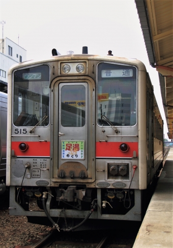 JR北海道 キハ54形 キハ54 515 鉄道フォト・写真 by Kazoo8021さん 釧路駅：2015年06月21日13時ごろ