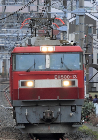 JR貨物 EH500形 EH500-13 鉄道フォト・写真 by Kazoo8021さん 東十条駅：2015年03月08日16時ごろ