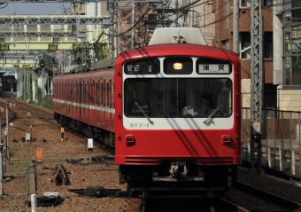 京急電鉄 827-1 (京急800形) 車両ガイド | レイルラボ(RailLab)