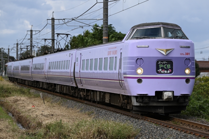 鉄道フォト・写真：JR西日本 国鉄381系電車 やくも クハ381-138 岸本駅 鉄道フォト・写真 by 麻婆春雨さん - 撮影日 2023/10/21 14:35