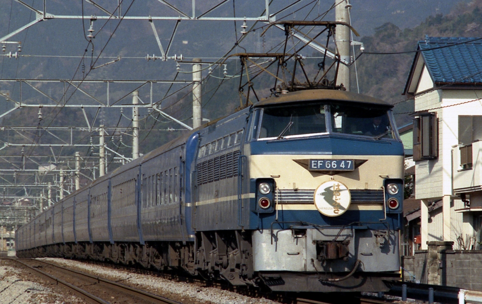 鉄道フォト・写真(拡大)：国鉄EF66形電気機関車 はやぶさ EF66-47 焼津駅 鉄道フォト・写真 by tsubame0215さん - 撮影日 1987/03/31 00:00