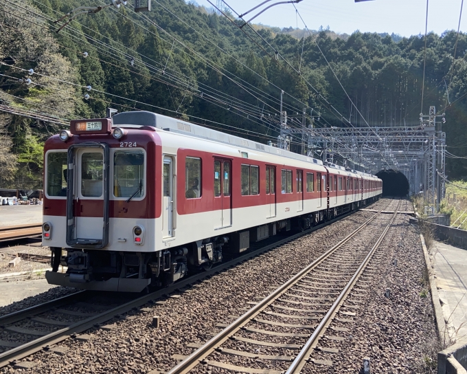 近畿日本鉄道 2724 西青山駅 鉄道フォト・写真 by ポムフリットさん