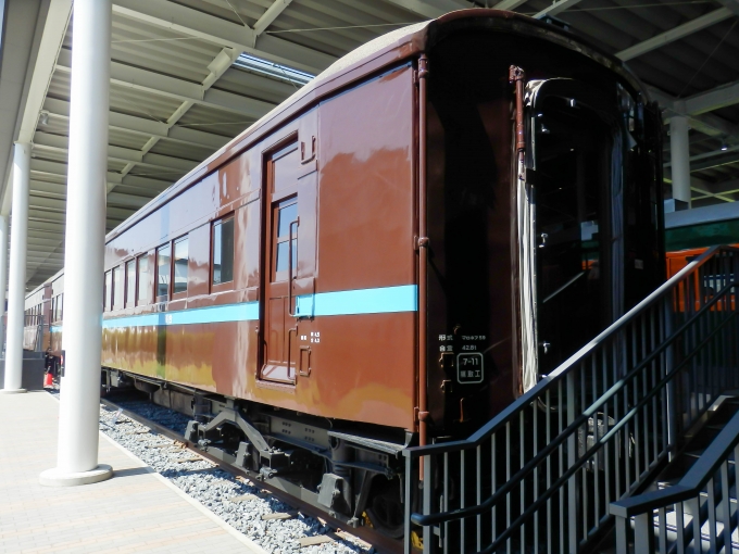 国鉄スハ32系客車 マロネフ59 1 梅小路京都西駅 鉄道フォト・写真 by