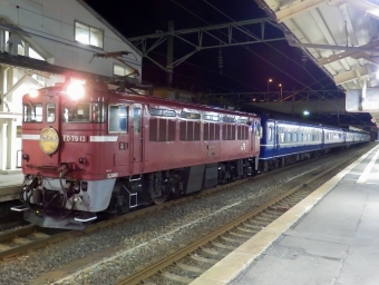 JR北海道 国鉄ED79形電気機関車 はまなす(急行) ED79 13 鉄道フォト・写真 by さんたかさん 青森駅 (JR)：2014年08月27日21時ごろ