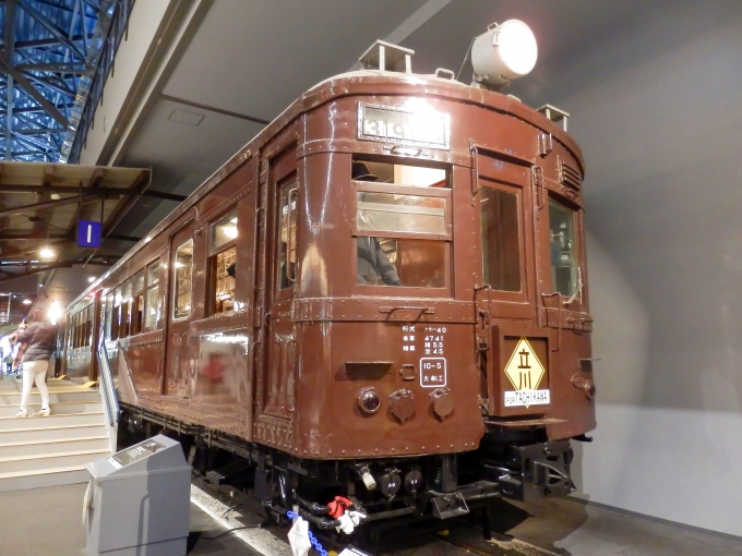 JR東日本 国鉄40系電車 クモハ40074 鉄道博物館駅 鉄道フォト・写真 by