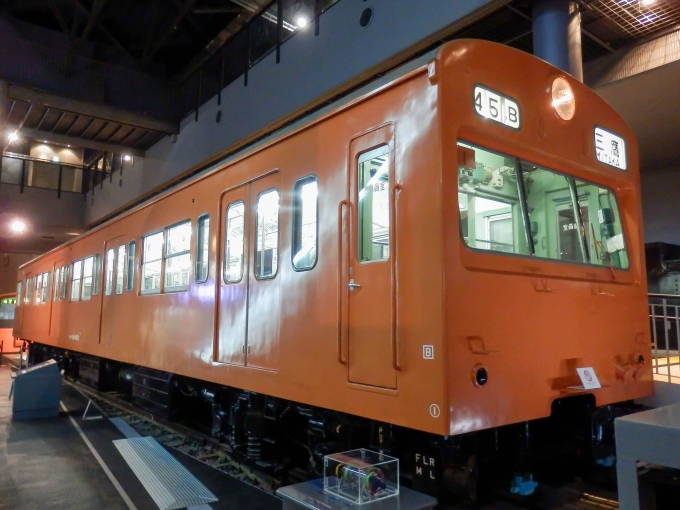 鉄道フォト・写真：国鉄101系電車 クモハ101-902 鉄道博物館駅 鉄道フォト・写真 by さんたかさん - 撮影日 2014/03/27 15:37