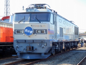 JR東日本 EF510形 EF510-509 鉄道フォト・写真 by さんたかさん 尾久駅：2014年11月15日13時ごろ