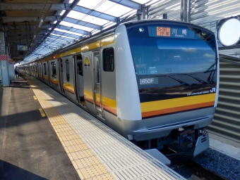 JR東日本E233系電車 鉄道フォト・写真 by さんたかさん 稲城長沼駅：2015年08月22日16時ごろ