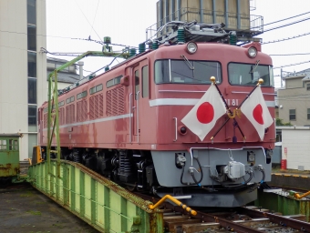 JR東日本 国鉄EF81形電気機関車 EF81 81 鉄道フォト・写真 by さんたかさん 尾久駅：2015年11月14日10時ごろ