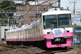 新京成8800形電車 鉄道フォト・写真