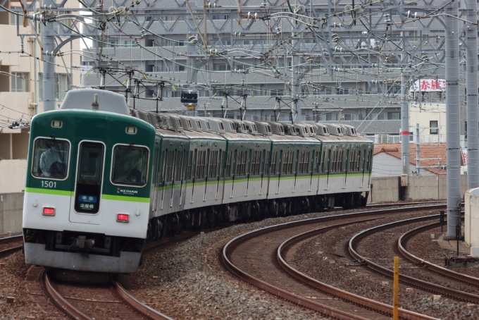 京阪電鉄 京阪1500形(Tc1) 1501 鉄道フォト・写真 by forgingさん 古川橋駅：2020年11月22日13時ごろ