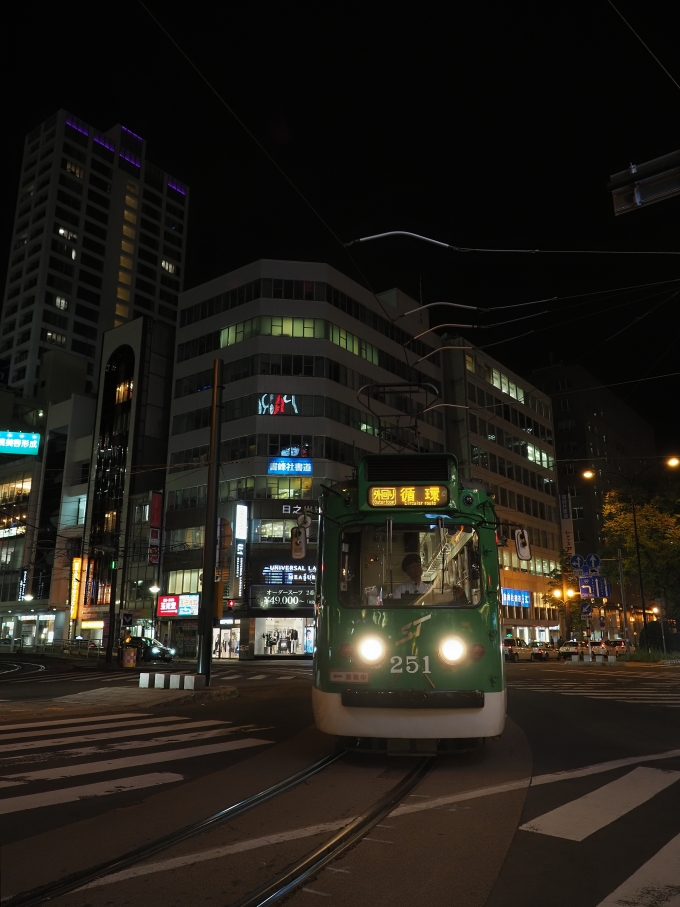 鉄道フォト・写真：札幌市交通局250形電車 251 西４丁目停留場 鉄道フォト・写真 by ここはどこ？さん - 撮影日 2024/05/20 19:55