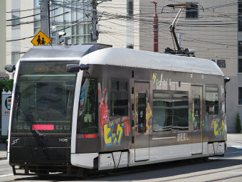 札幌市交通局 1105 (札幌市電1100形) 車両ガイド | レイルラボ(RailLab)
