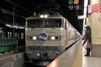 JR東日本 EF510形電気機関車 鉄道フォト・写真 by もりもりさん 上野駅 (JR)：2014年03月08日10時ごろ