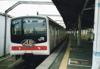 JR東日本 国鉄205系電車 鉄道フォト・写真 by もりもりさん 二俣新町駅：1990年06月24日12時ごろ