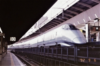 JR東日本 400系新幹線電車 つばさ(新幹線) 鉄道フォト・写真 by もりもりさん 東京駅 (JR)：1992年09月06日12時ごろ
