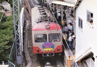 西武鉄道 西武351系電車 鉄道フォト・写真 by もりもりさん 萩山駅：1990年06月17日12時ごろ