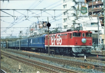 JR東日本 国鉄EF65形電気機関車 エルム(特急) 鉄道フォト・写真 by もりもりさん 鶯谷駅：1990年08月09日10時ごろ