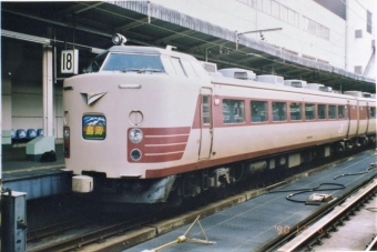 JR東日本 国鉄485系電車 鉄道フォト・写真 by もりもりさん 上野駅 (JR)：1990年11月18日12時ごろ