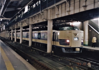 JR東日本 国鉄583系電車 はくつる(特急) 鉄道フォト・写真 by もりもりさん 上野駅 (JR)：1993年10月26日22時ごろ