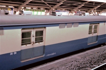 JR東日本 国鉄143系電車 鉄道フォト・写真 by もりもりさん 両国駅 (JR)：1996年11月23日13時ごろ