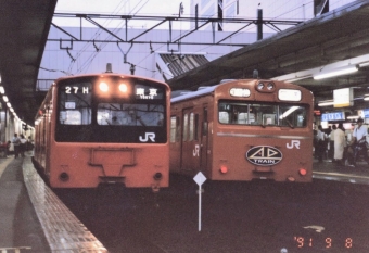 JR東日本 国鉄103系電車 鉄道フォト・写真 by もりもりさん 立川駅：1991年09月08日17時ごろ