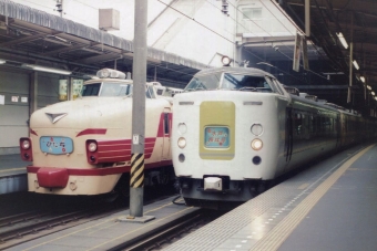 JR東日本 国鉄485系電車 水戸梅林号 鉄道フォト・写真 by もりもりさん 上野駅 (JR)：1993年03月06日10時ごろ
