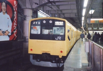 JR東日本 国鉄201系電車 鉄道フォト・写真 by もりもりさん 新宿駅 (JR)：1996年11月08日21時ごろ