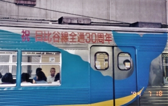 東京メトロ 営団3000系電車 鉄道フォト・写真 by もりもりさん 西新井駅：1994年07月18日16時ごろ