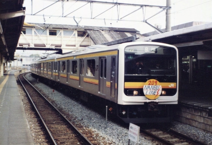 JR東日本209系電車 鉄道フォト・写真 by もりもりさん 登戸駅 (JR)：1993年04月04日14時ごろ