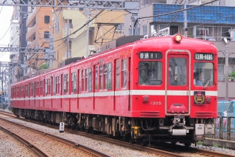 京急電鉄 鉄道フォト・写真