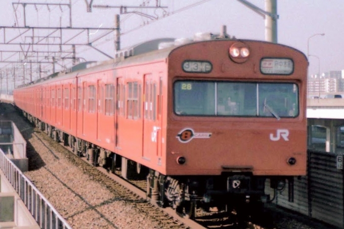 JR東日本 国鉄103系電車 鉄道フォト・写真 by もりもりさん 舞浜駅：1993年05月23日14時ごろ