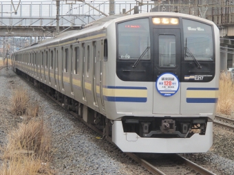 JR東日本E217系電車 鉄道フォト・写真 by もりもりさん 新川崎駅：2010年02月12日13時ごろ