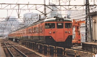 JR東日本 国鉄113系電車 鉄道フォト・写真 by もりもりさん 東京駅 (JR)：1995年06月04日12時ごろ