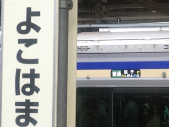 JR東日本E235系電車 鉄道フォト・写真 by ゆっくりボムさん 横浜駅 (JR)：2022年07月21日06時ごろ