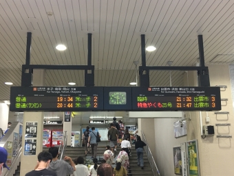 JR西日本 鉄道フォト・写真 by ゆっくりボムさん 松江駅：2022年08月06日21時ごろ