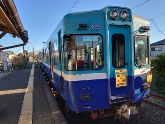 銚子電気鉄道 鉄道フォト・写真 by よっちゃんさん 外川駅：2020年12月17日08時ごろ