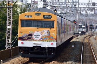 JR西日本 クハ103形 クハ103-841 鉄道フォト・写真 by ポン太さん 野田駅 (JR)：2015年09月21日10時ごろ