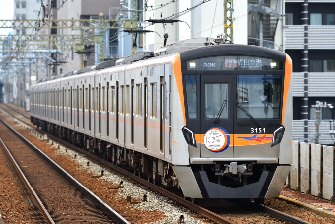 京成電鉄 京成3150-1形(M2c) 3151-1 鉄道フォト・写真 by ポン太さん 新馬場駅：2020年07月19日11時ごろ