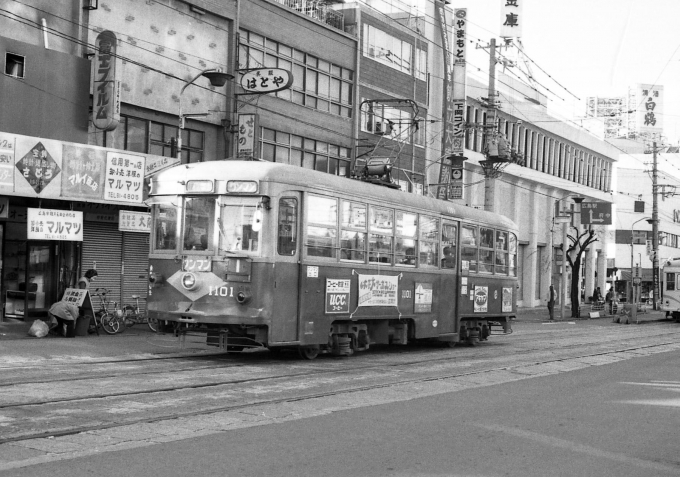 鉄道フォト・写真：広島電鉄 1100形 1101 広島駅停留場 鉄道フォト・写真 by ポン太さん - 撮影日 1979/01/01 00:00