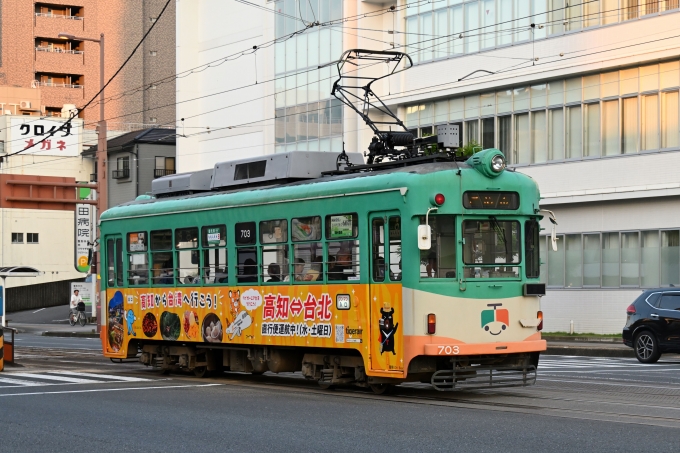 鉄道フォト・写真：とさでん交通 700形 703 グランド通停留場 鉄道フォト・写真 by ポン太さん - 撮影日 2024/07/06 18:55