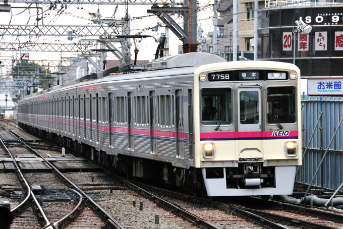 京王2010系（伊予鉄800系）検査票銘板 タイムセール中 伊予鉄800