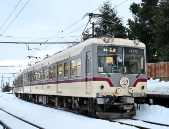 富士山ばば　専用 DSC0414t-300x300.jpg