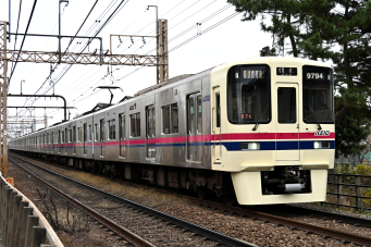 京王電鉄 9794 (京王9000系) 車両ガイド | レイルラボ(RailLab)