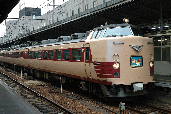 JR西日本 クハ481-323 (485系) 車両ガイド | レイルラボ(RailLab)