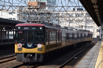 京阪電鉄 京阪8000形(Mc) 8005 鉄道フォト・写真 by ごくさん ：2020年08月22日09時ごろ