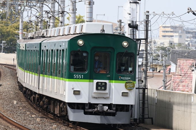 世界の 京阪5000系5551号車 車外車体番号 鉄道