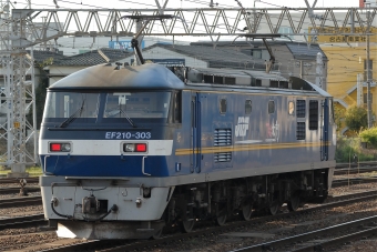 JR貨物 EF210形 EF210-303 鉄道フォト・写真 by マンボーグレイさん 笠寺駅：2021年04月10日16時ごろ