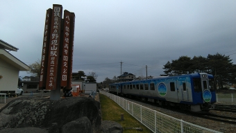 JR東日本 鉄道フォト・写真 by myamagi1さん 野辺山駅：2021年05月05日11時ごろ