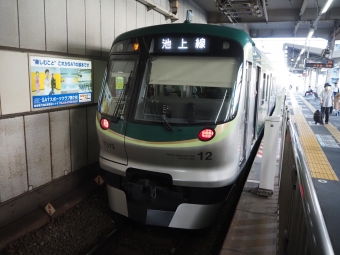 7312 鉄道フォト・写真